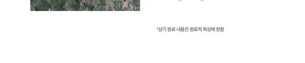 [뿌리볼륨] 무백 자몽워터 트리트먼트 300ml (단품/기획) 상세페이지 10